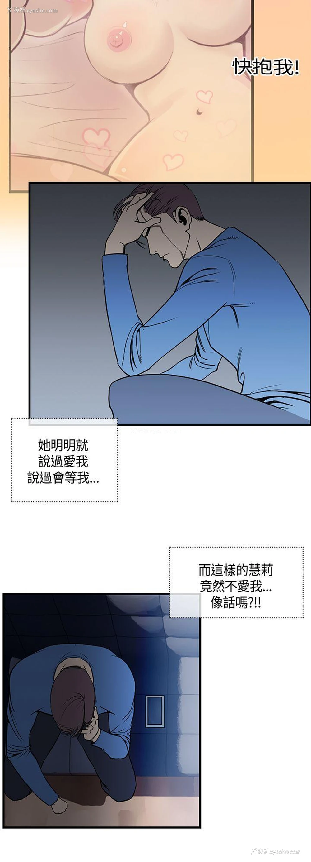 16P - 千里寻爱