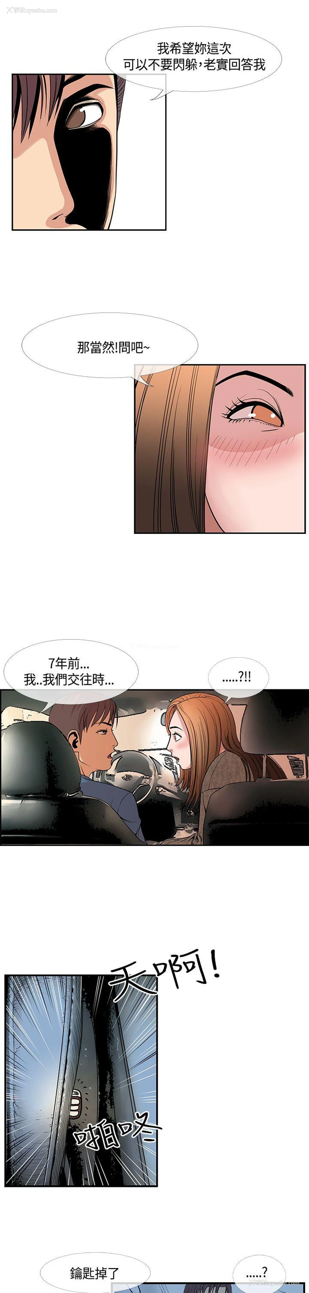 7P - 千里寻爱