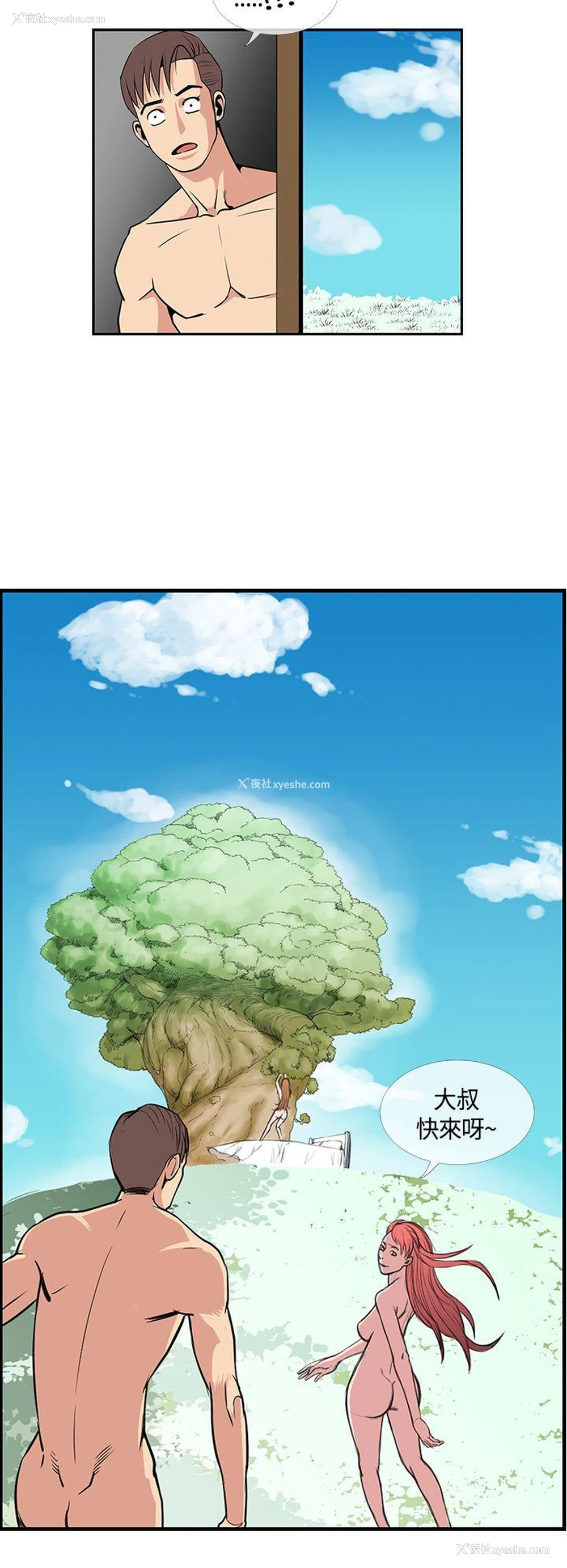 10P - 千里寻爱