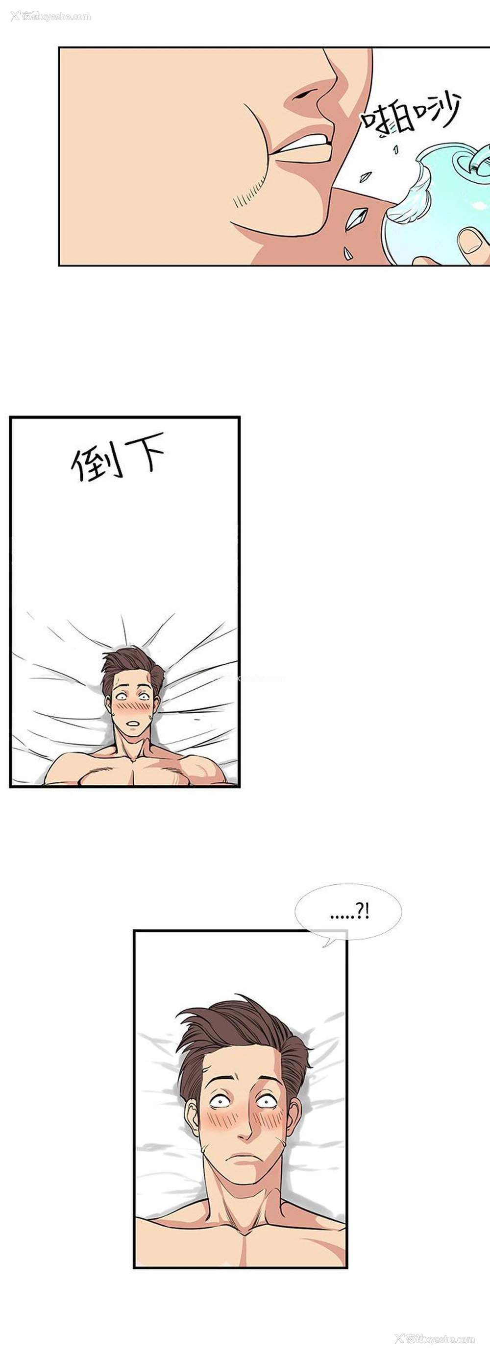 12P - 千里寻爱