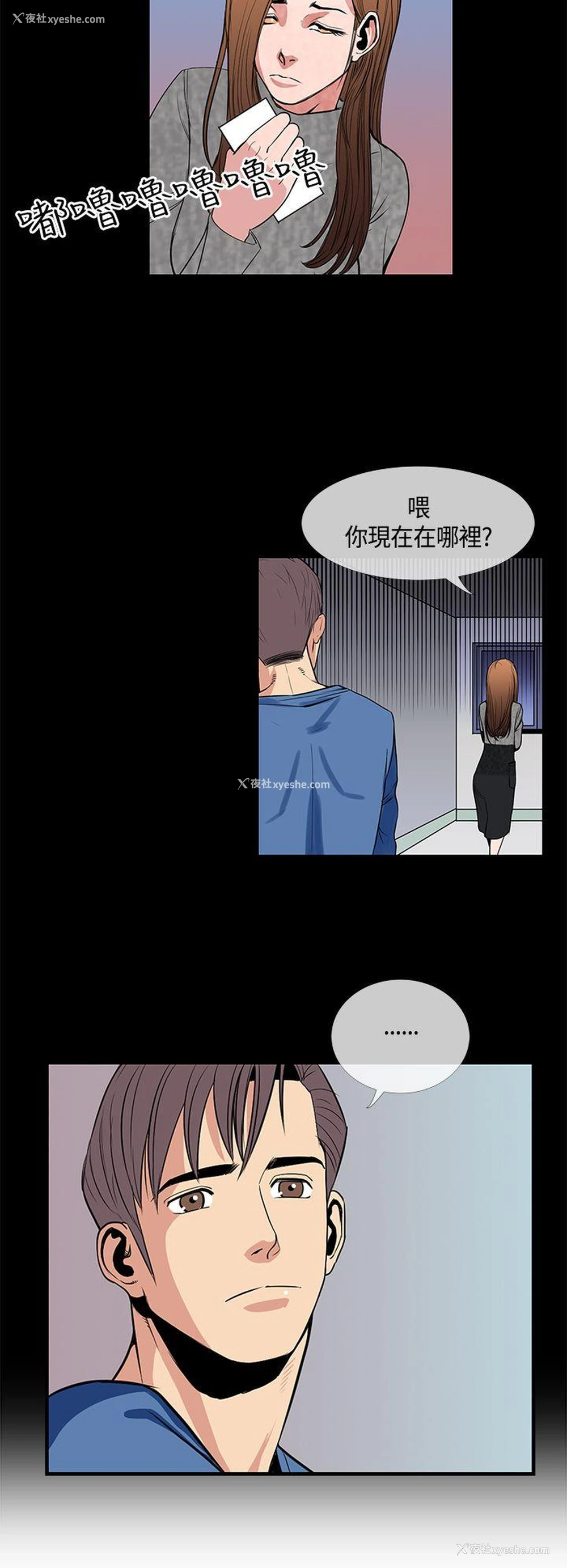 4P - 千里寻爱