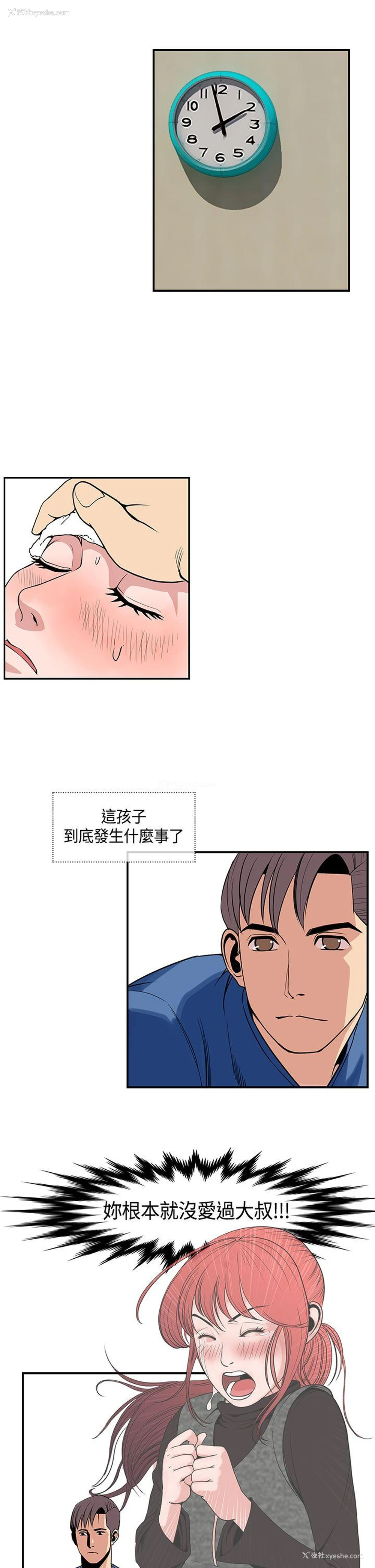 5P - 千里寻爱