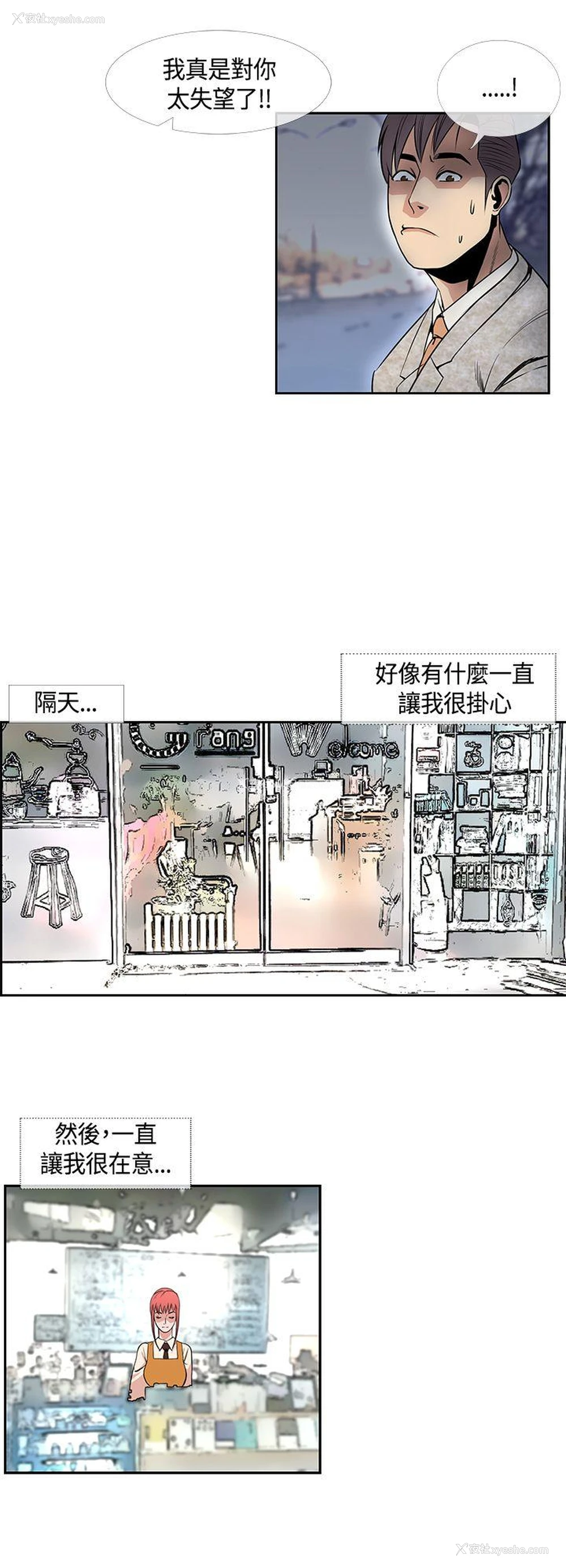 10P - 千里寻爱