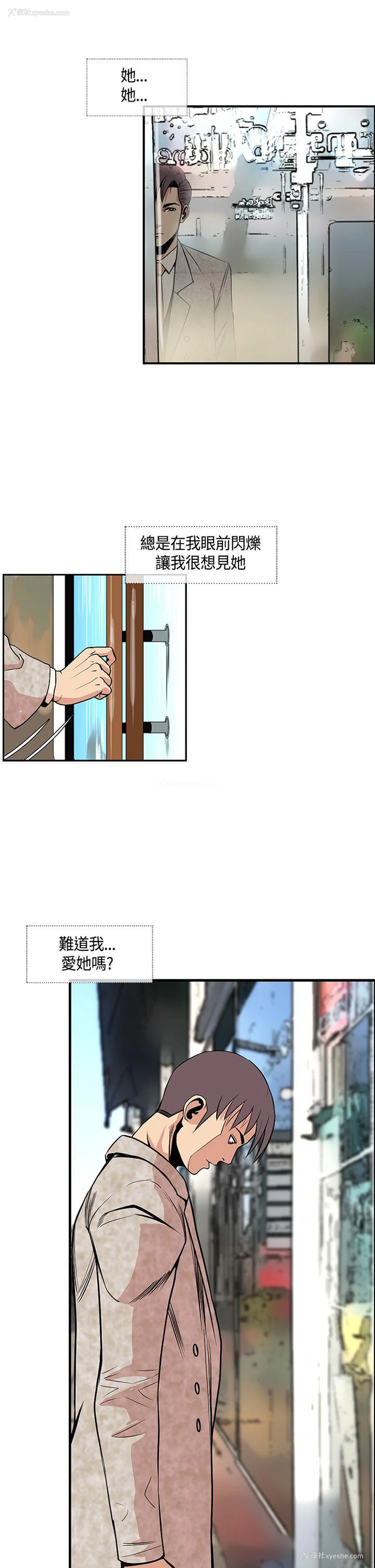 11P - 千里寻爱