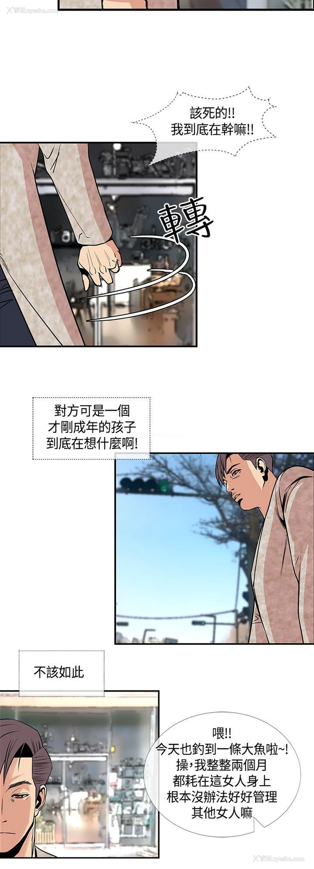 12P - 千里寻爱