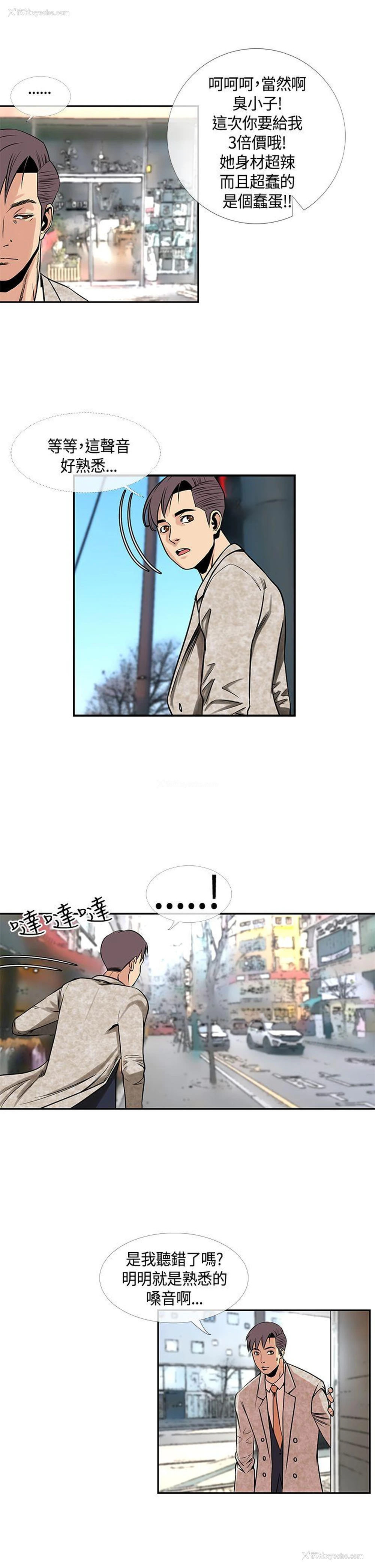 13P - 千里寻爱