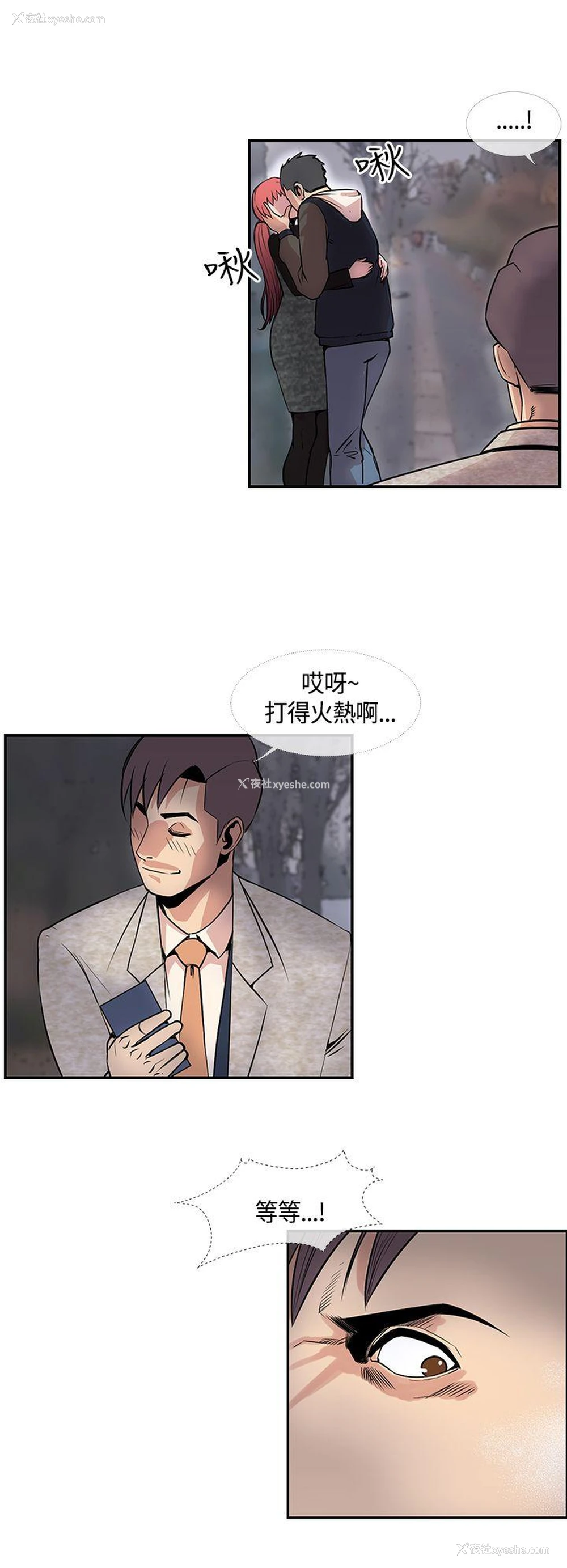 6P - 千里寻爱