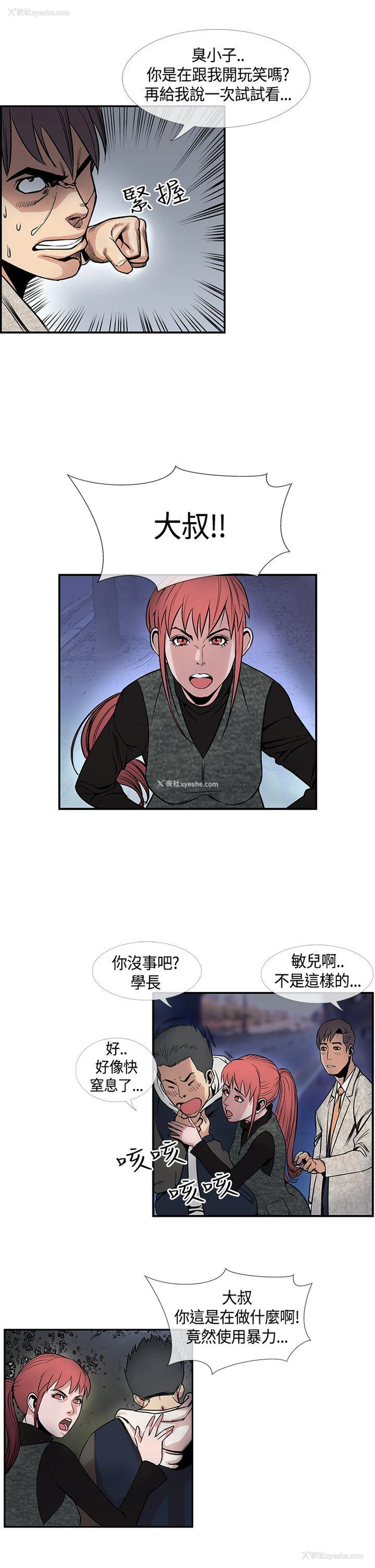 9P - 千里寻爱