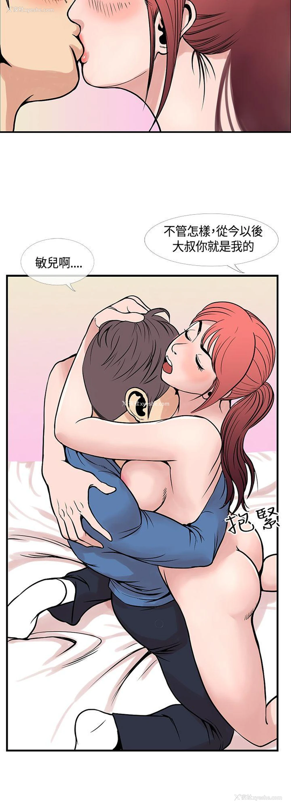 10P - 千里寻爱