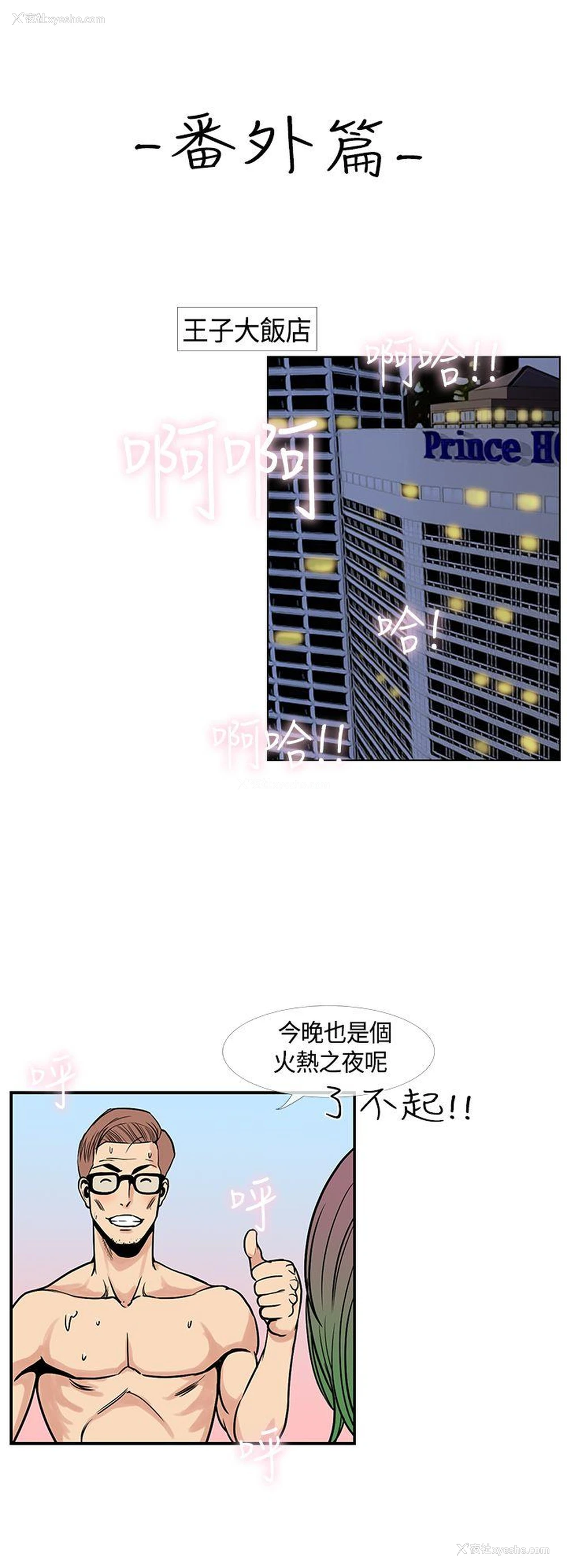 26P - 千里寻爱