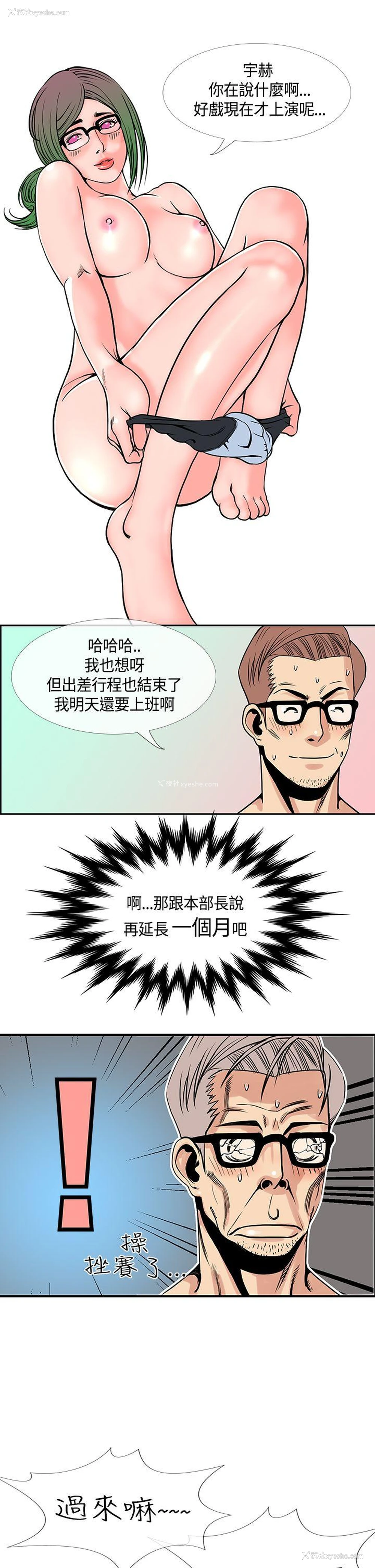 27P - 千里寻爱