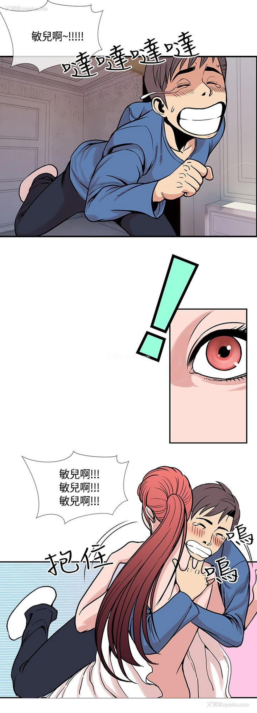 4P - 千里寻爱