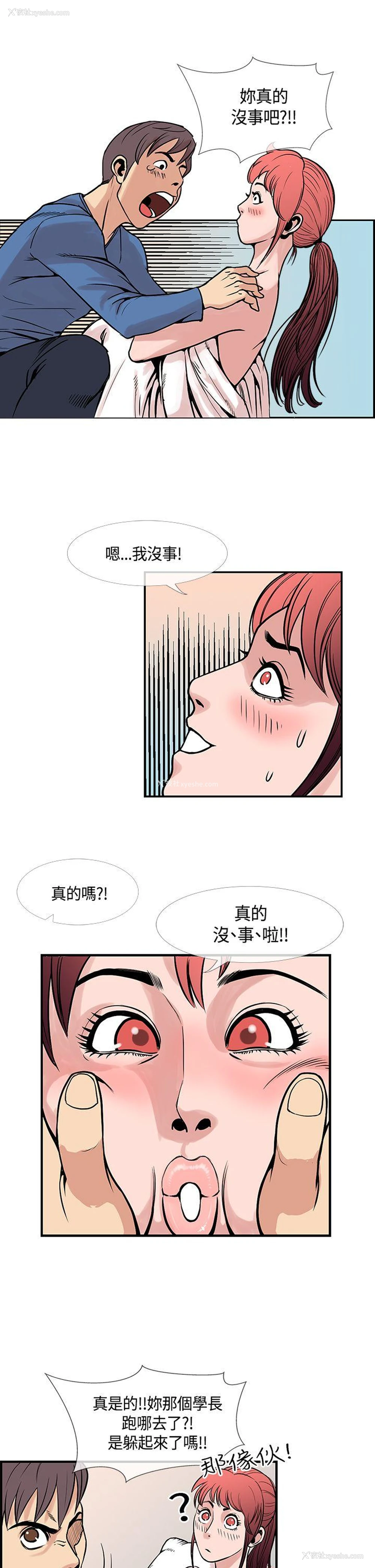 5P - 千里寻爱
