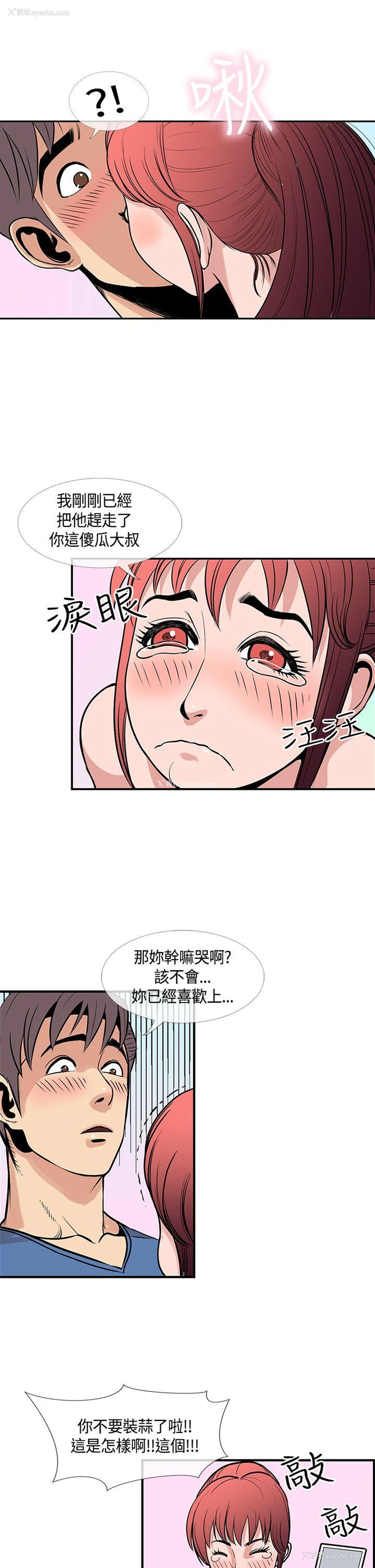 7P - 千里寻爱