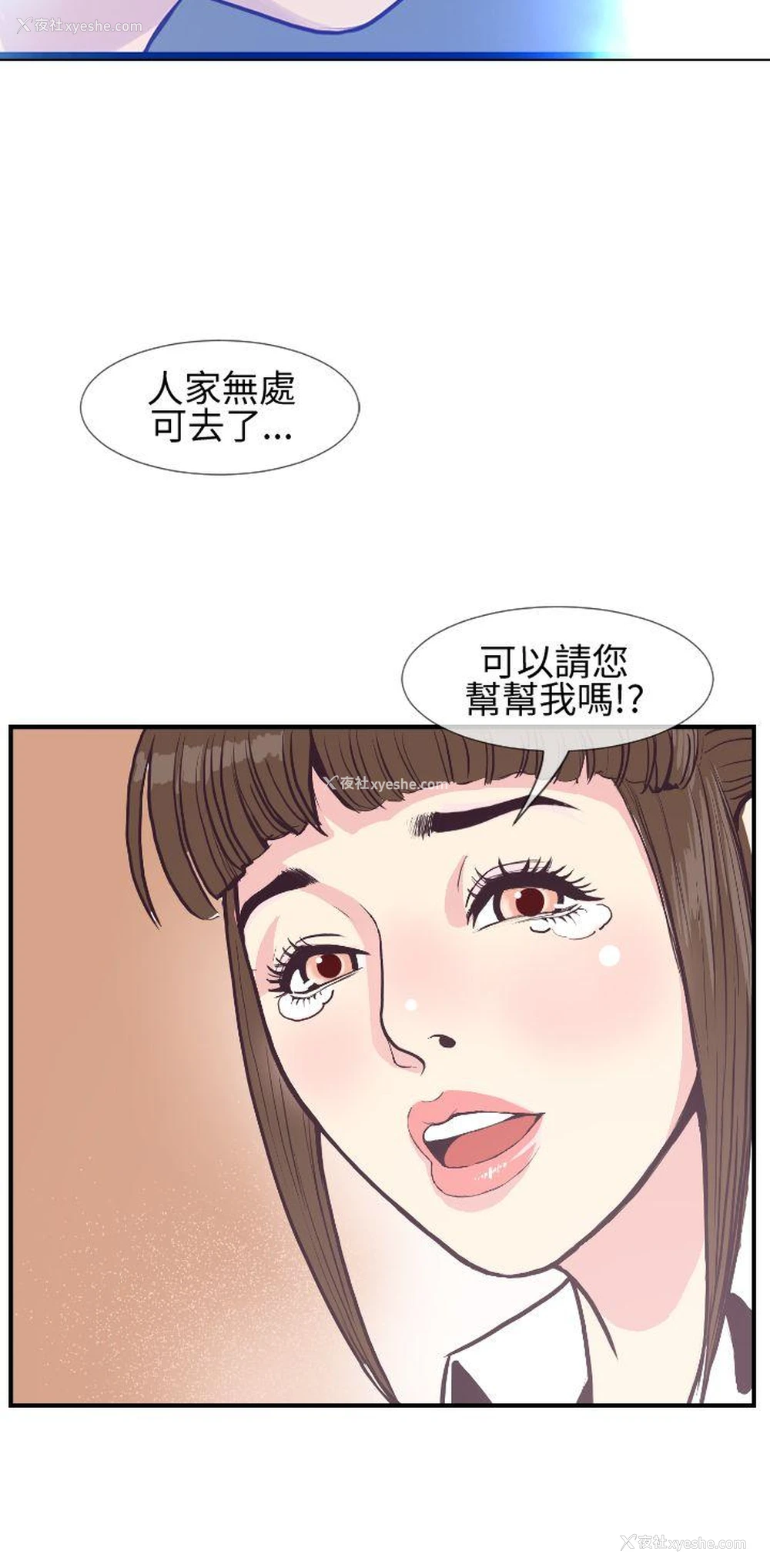 10P - 千里寻爱