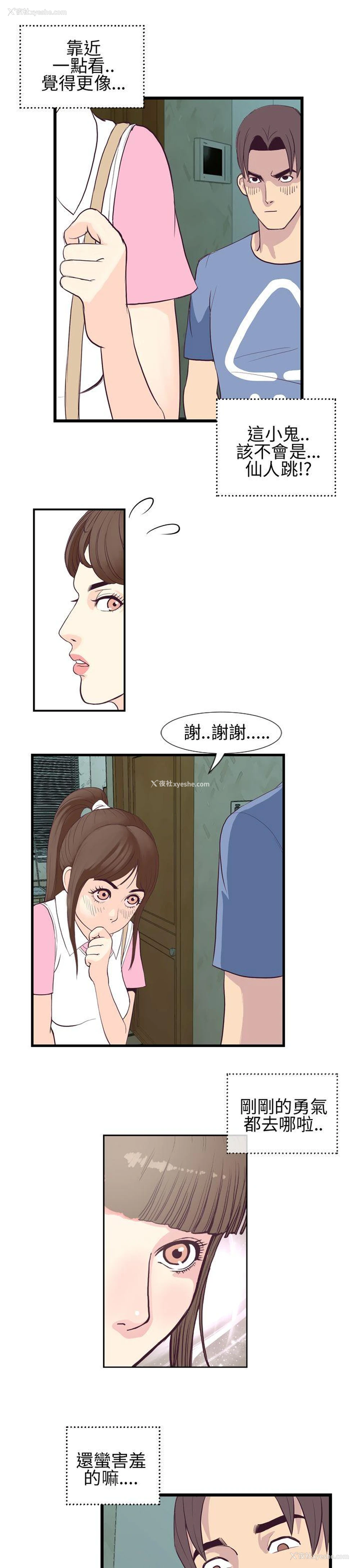15P - 千里寻爱