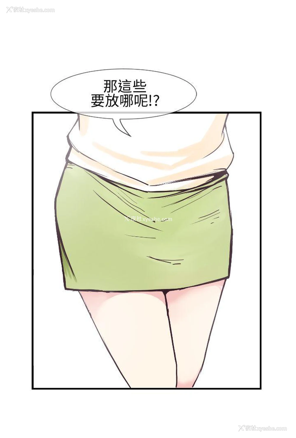 20P - 千里寻爱