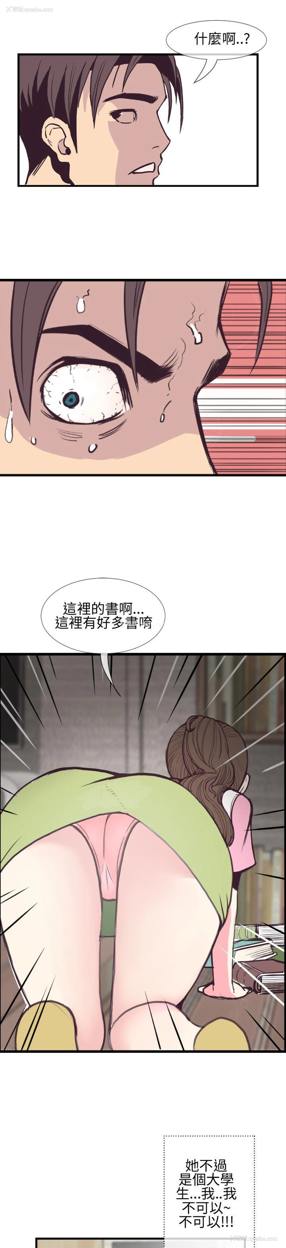 21P - 千里寻爱
