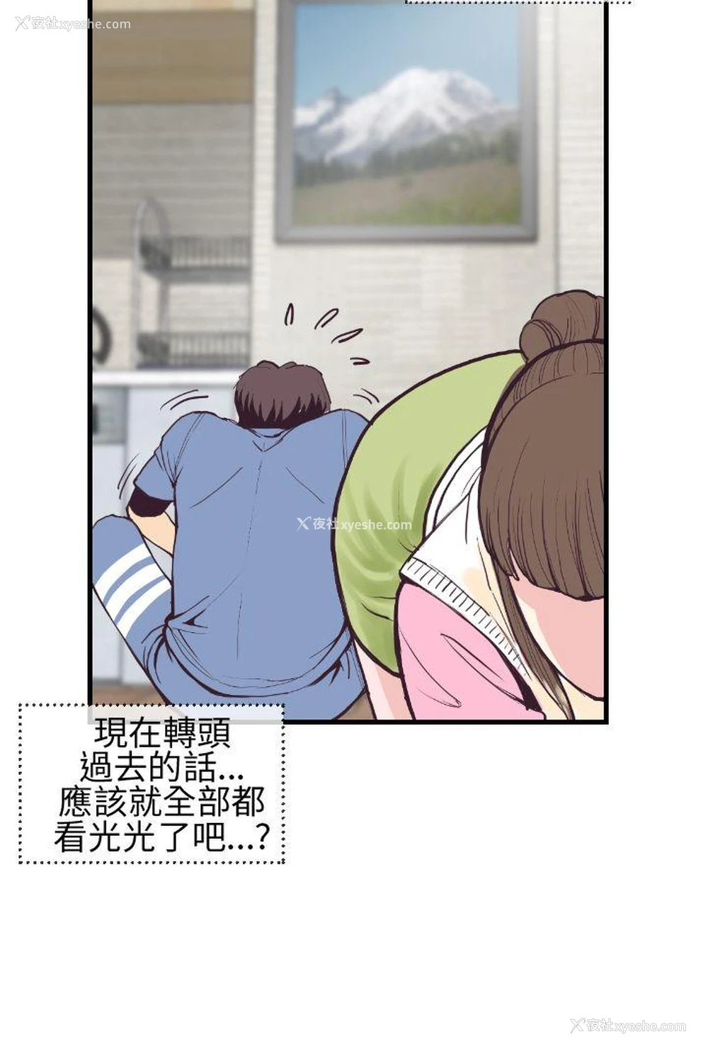 22P - 千里寻爱