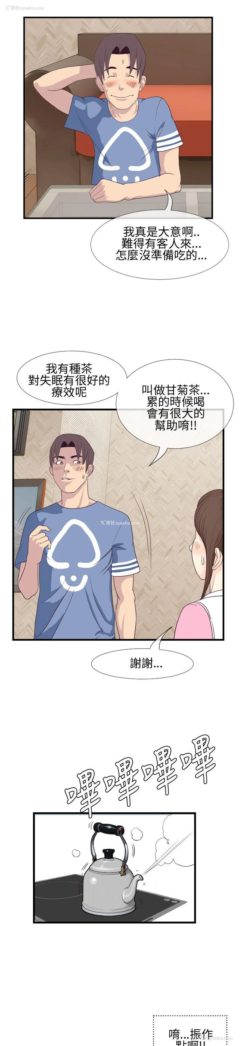 27P - 千里寻爱