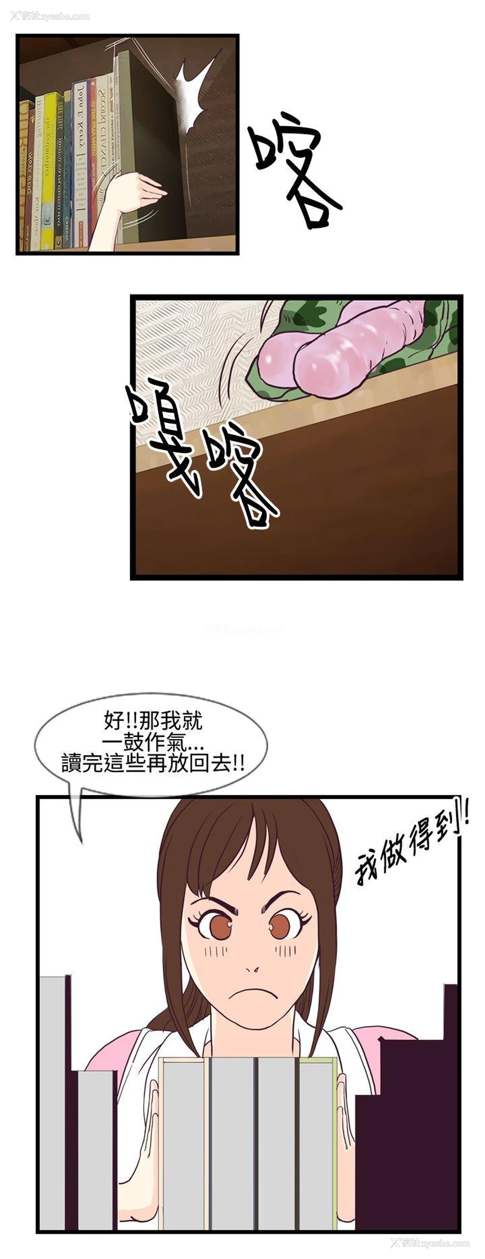 30P - 千里寻爱