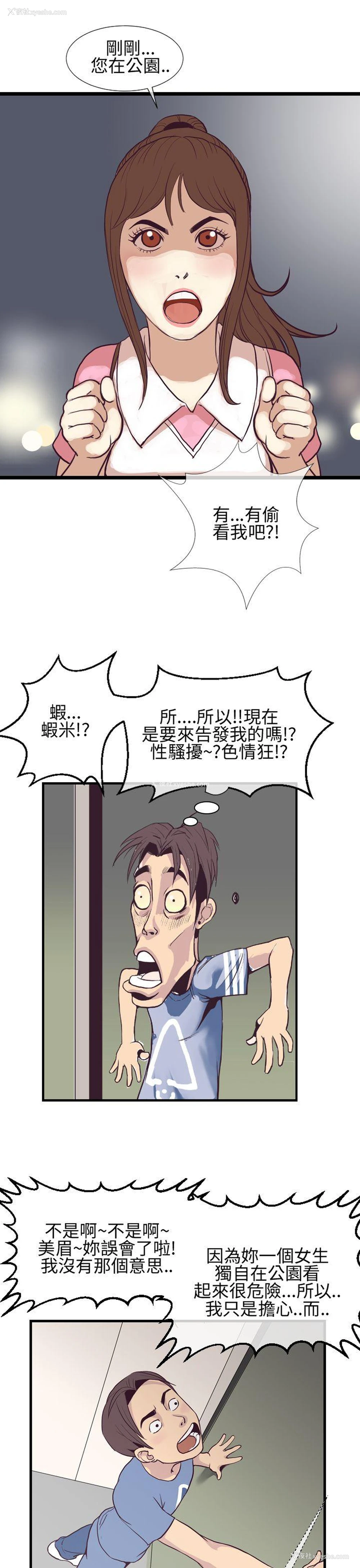7P - 千里寻爱