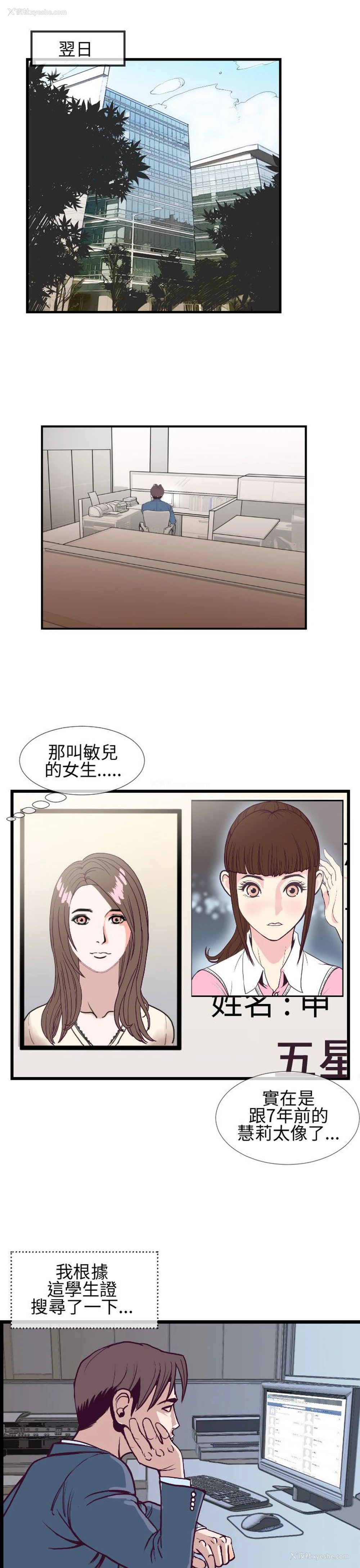 11P - 千里寻爱