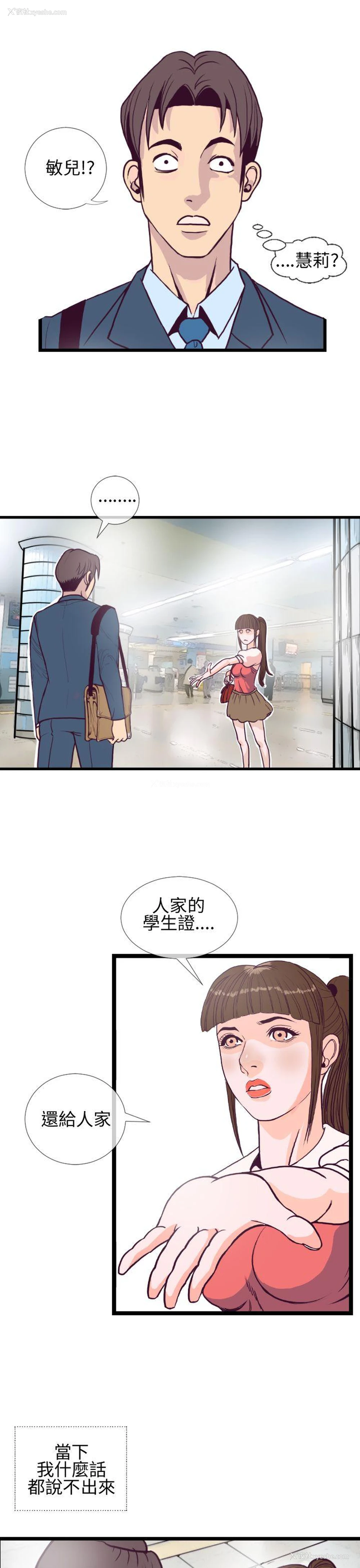 17P - 千里寻爱