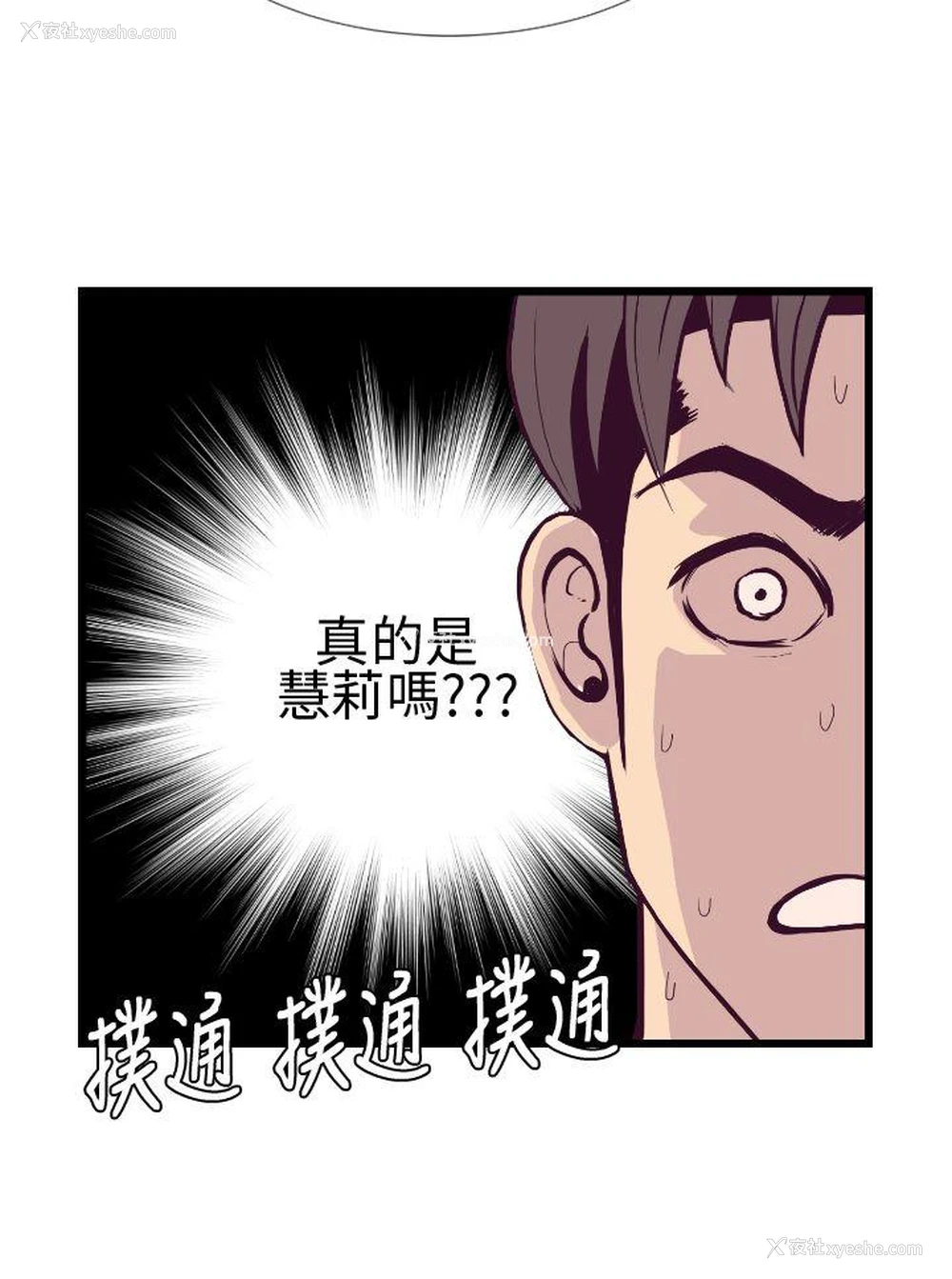 20P - 千里寻爱