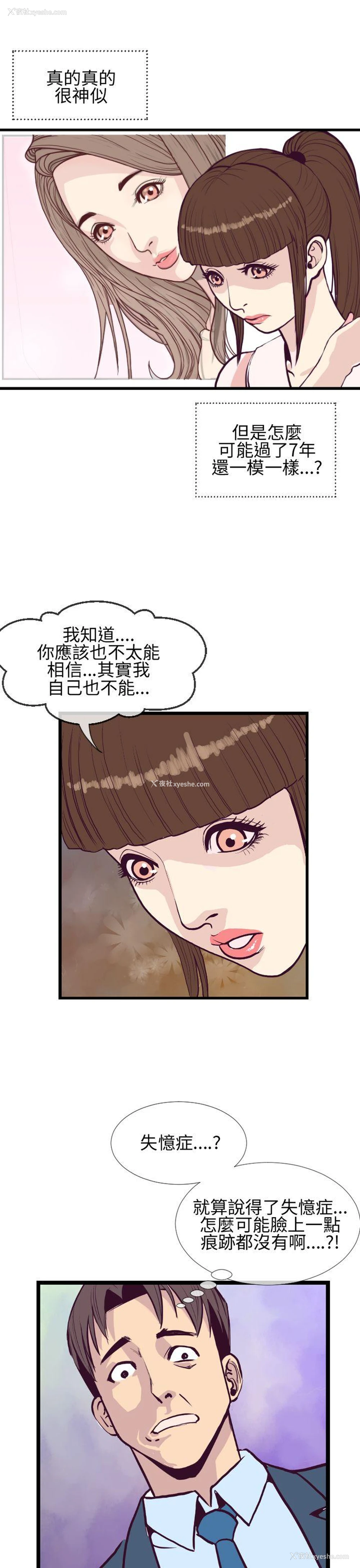21P - 千里寻爱