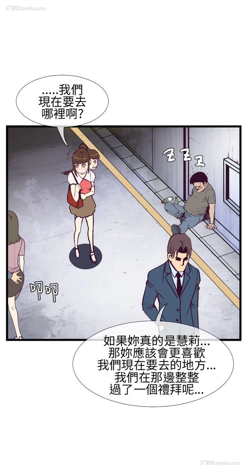 24P - 千里寻爱