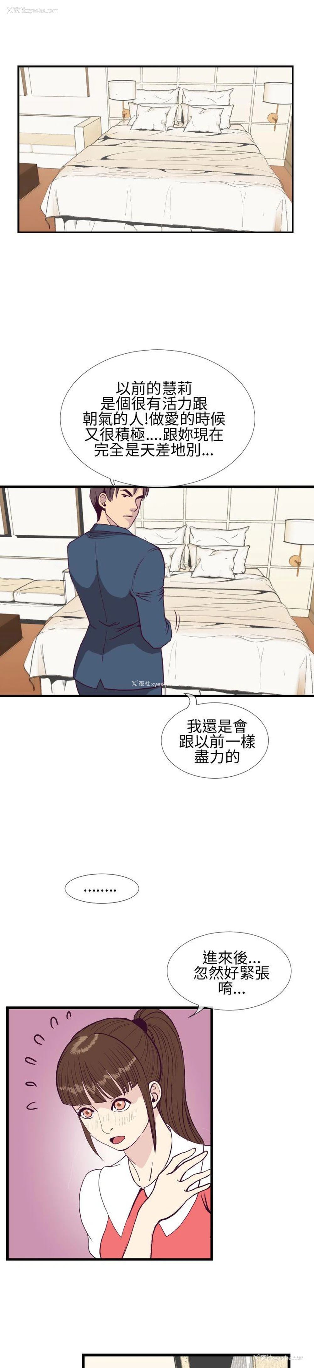 29P - 千里寻爱