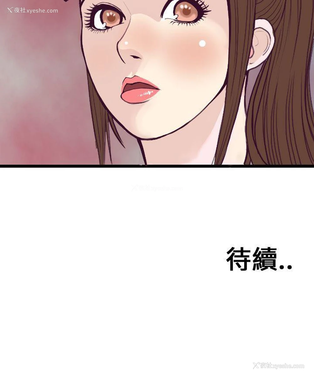 32P - 千里寻爱