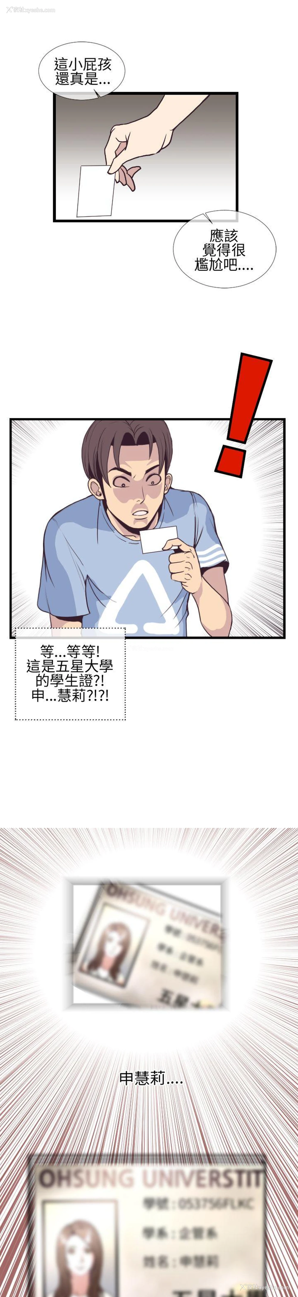 7P - 千里寻爱