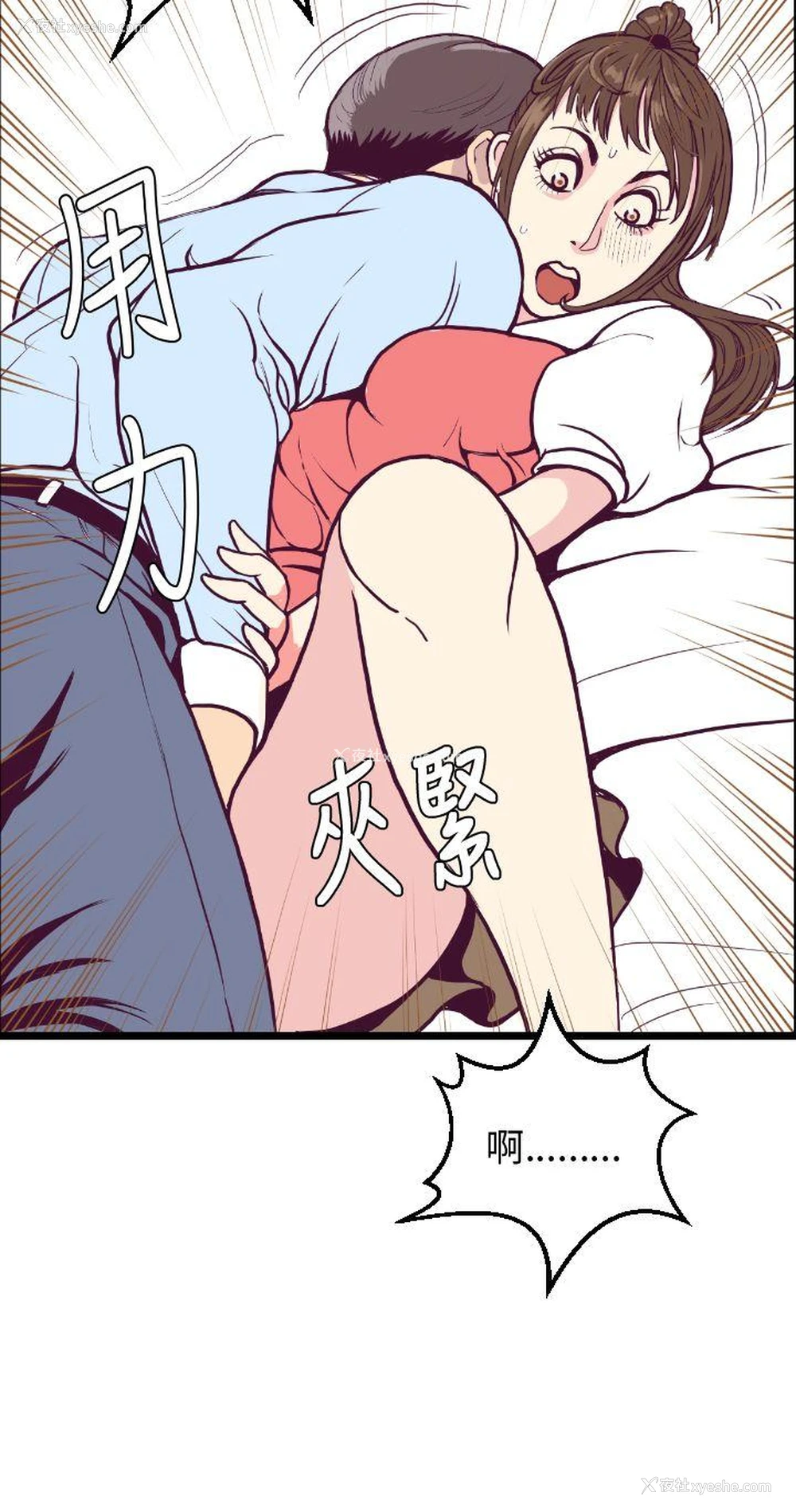 10P - 千里寻爱