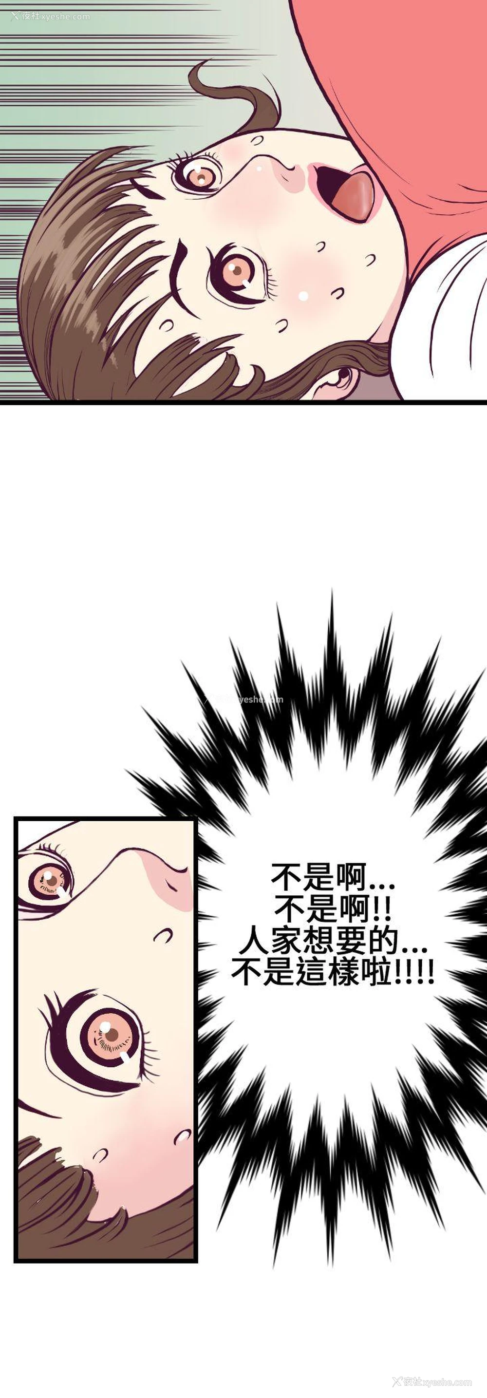 14P - 千里寻爱