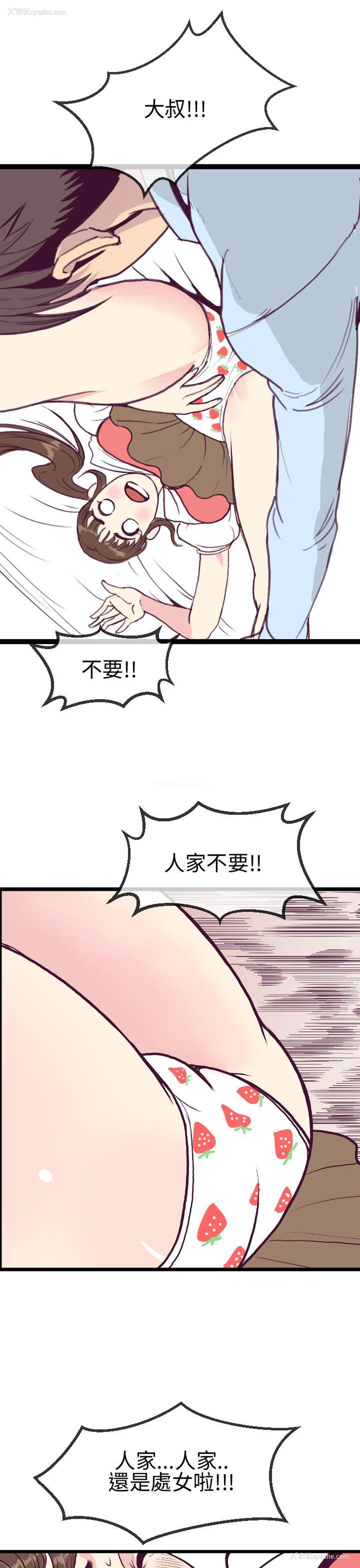 15P - 千里寻爱
