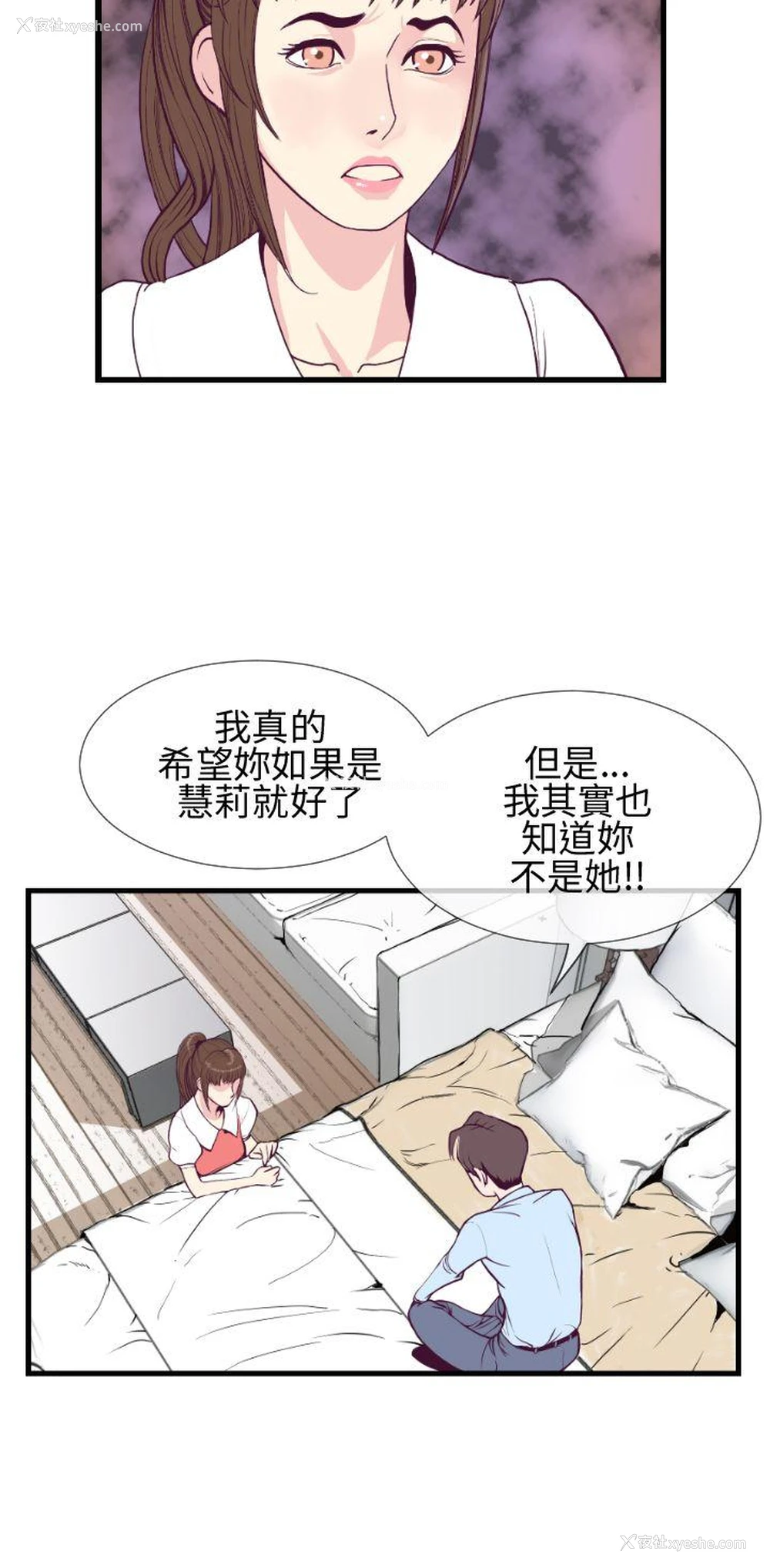 20P - 千里寻爱