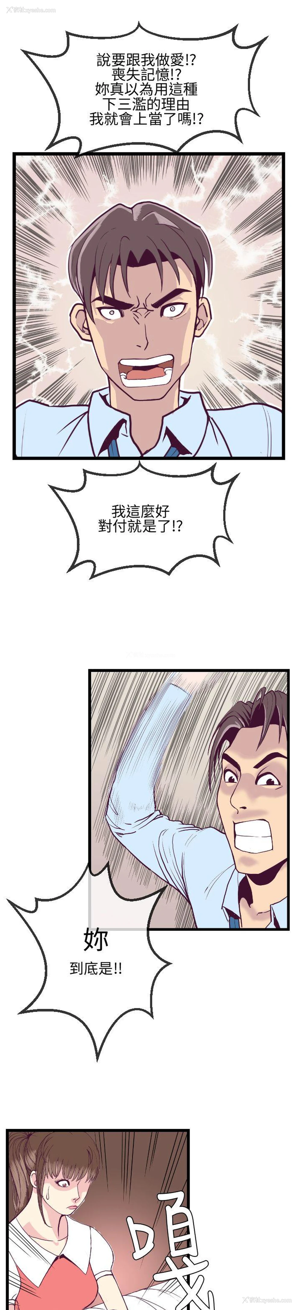 21P - 千里寻爱