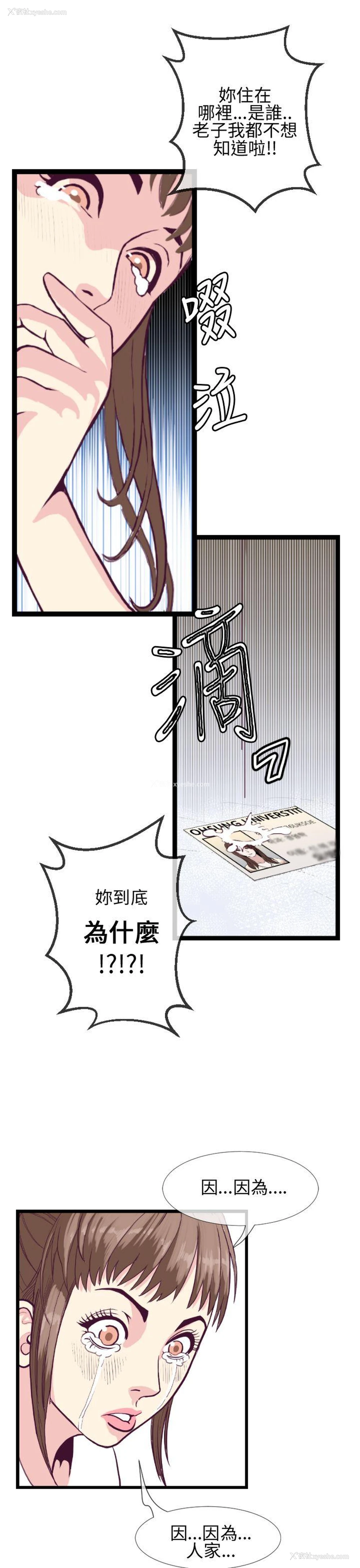 23P - 千里寻爱