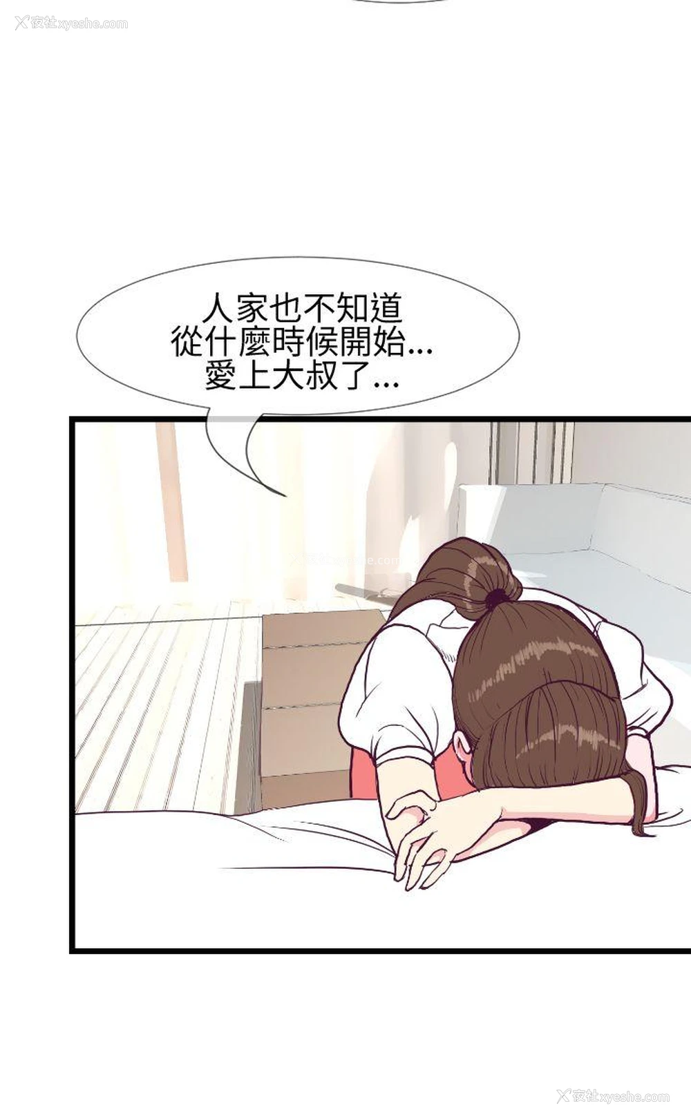 24P - 千里寻爱