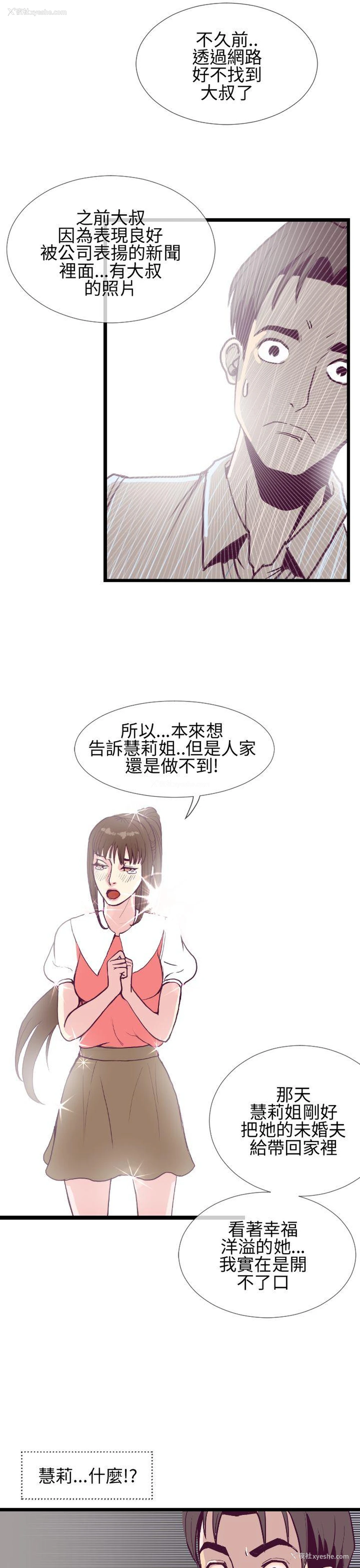 27P - 千里寻爱