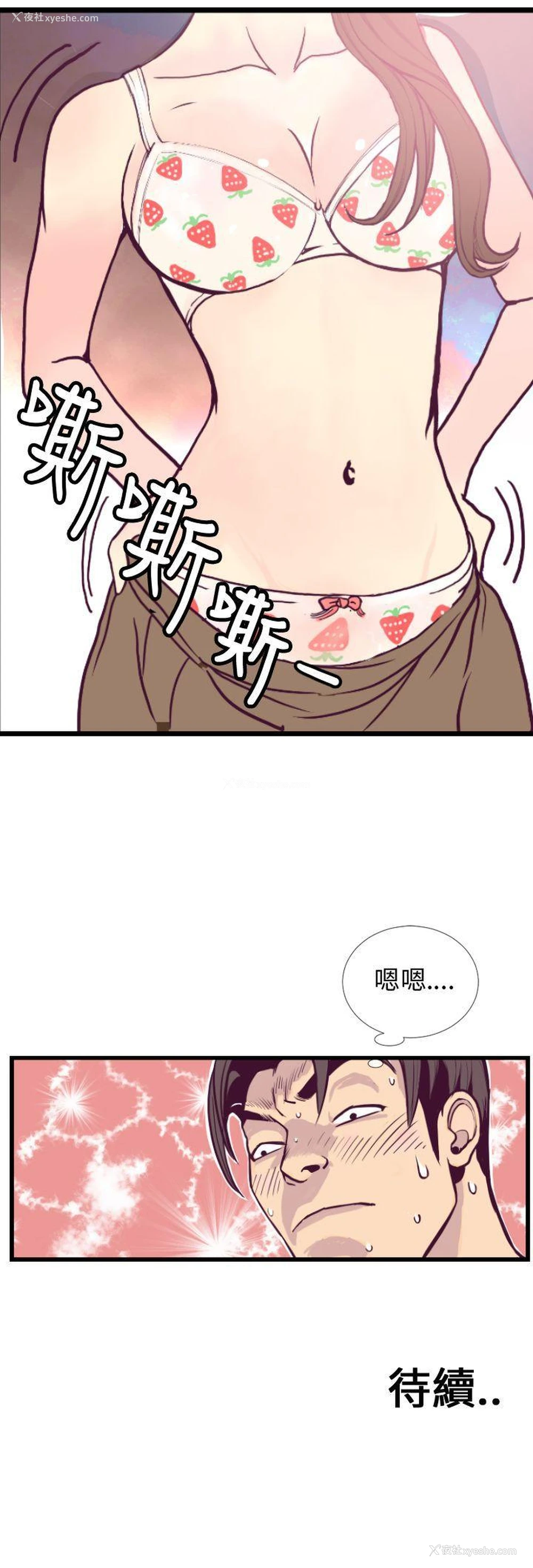 31P - 千里寻爱