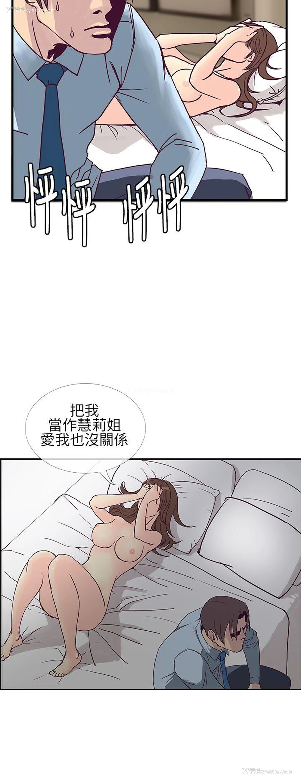 10P - 千里寻爱