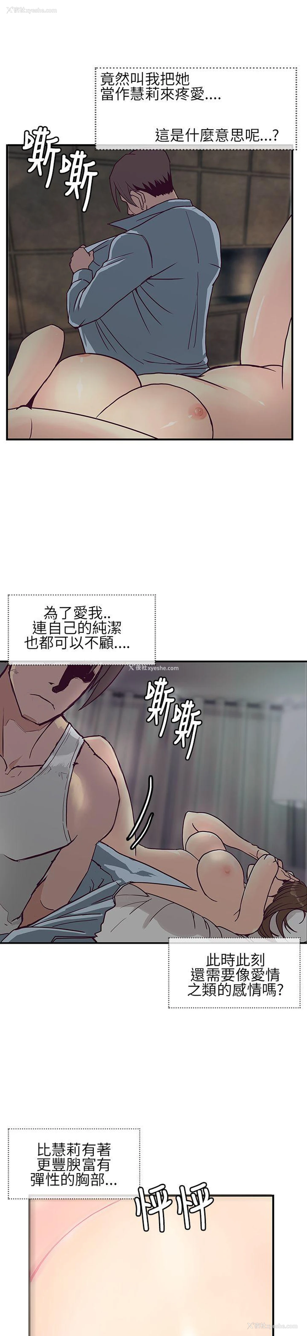 11P - 千里寻爱