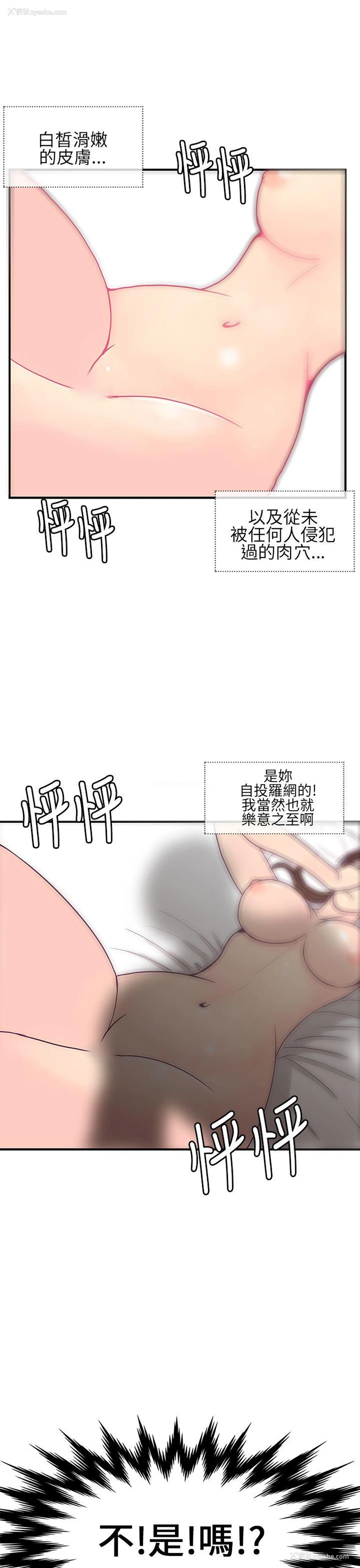 13P - 千里寻爱