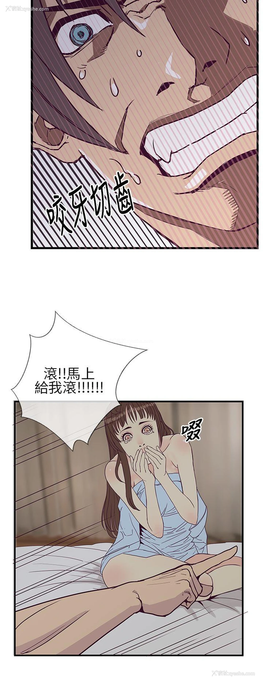 16P - 千里寻爱