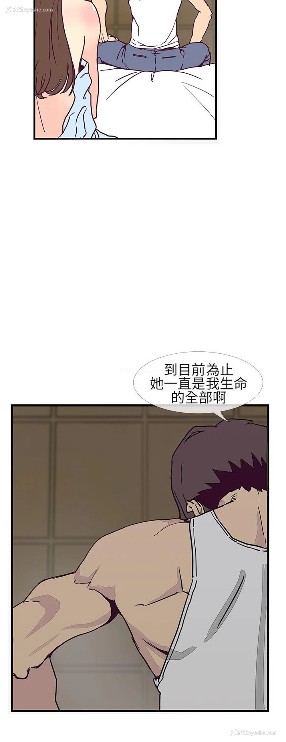 18P - 千里寻爱
