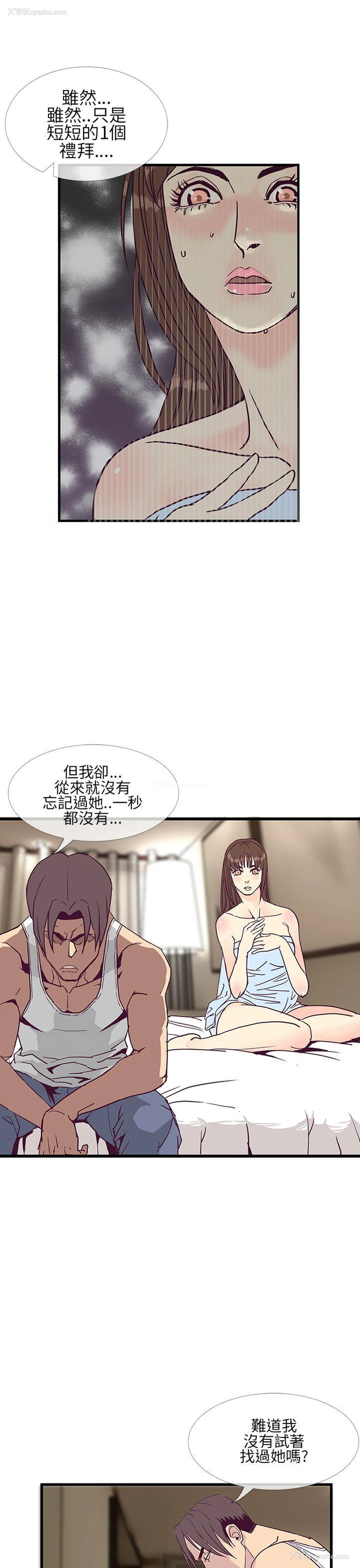 19P - 千里寻爱