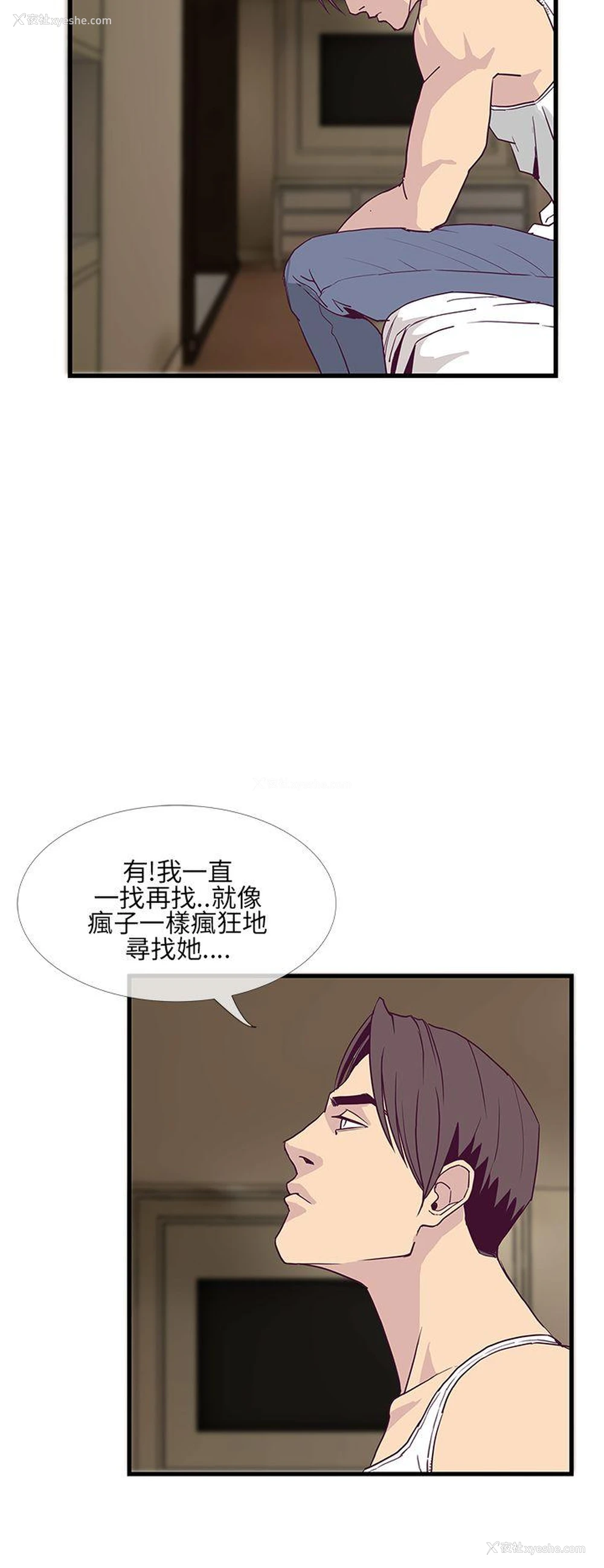 20P - 千里寻爱